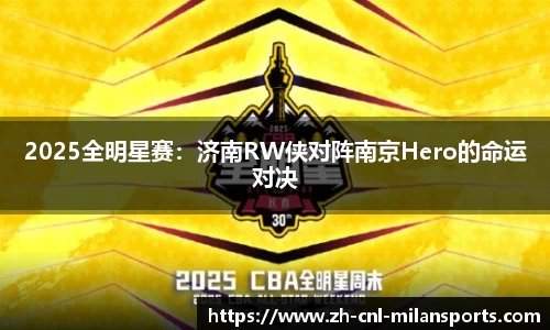 米兰体育平台