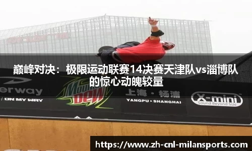 米兰体育APP