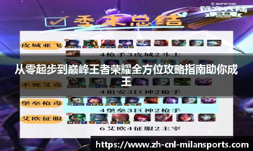 米兰体育首页
